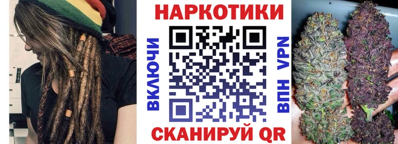 Продажа наркотиков Приморск APVP Меф Cocaine АМФЕТАМИН Конопля ГАШИШ
