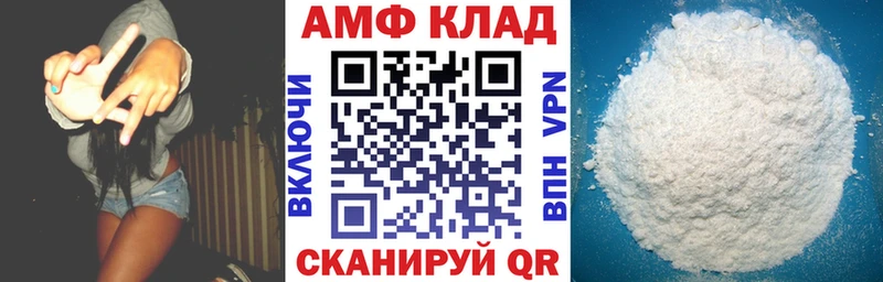 Amphetamine VHQ Приморск