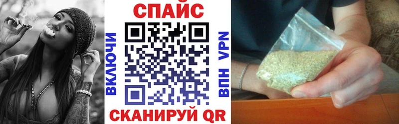 Бутират бутик  где можно купить   Приморск 