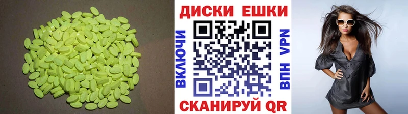 Экстази бентли  даркнет какой сайт  Приморск 