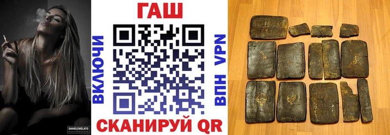ГАШ Cannabis  Приморск 