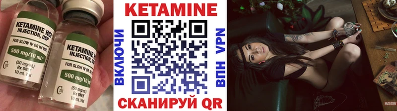 shop формула  Приморск  Кетамин ketamine  где найти  