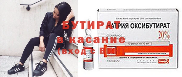 амф Балашиха