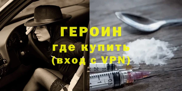 гидра Карпинск