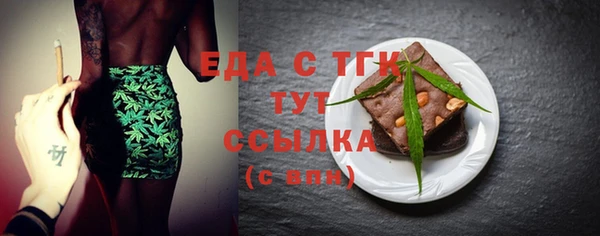 прущие грибы Каменск-Шахтинский
