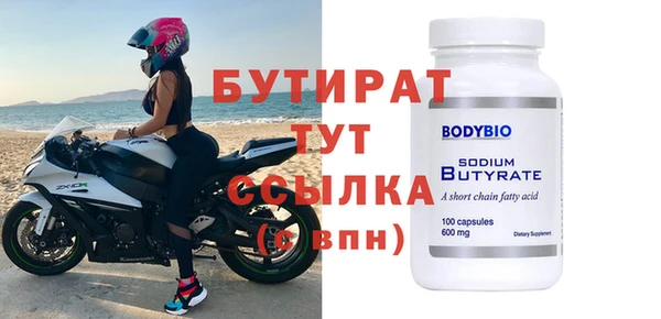 амф Балашиха