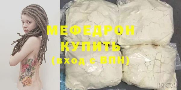 прущие грибы Каменск-Шахтинский