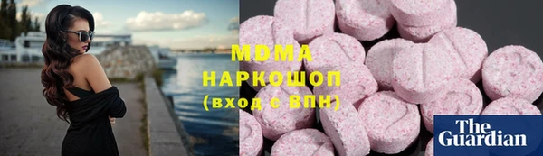 мяу мяу кристалл Каменногорск