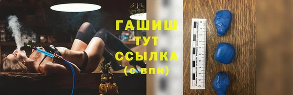 прущие грибы Каменск-Шахтинский