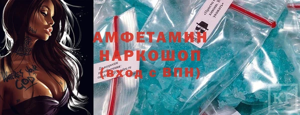 мяу мяу кристалл Каменногорск