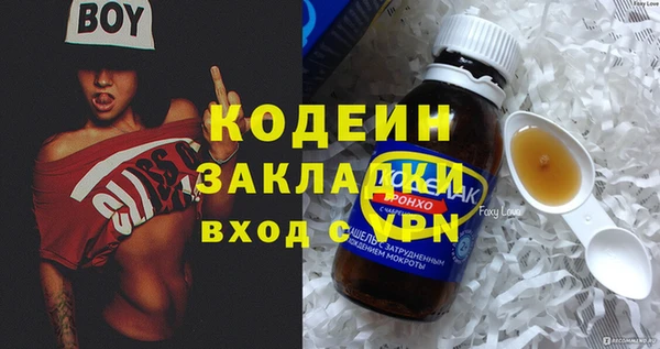 мяу мяу кристалл Каменногорск