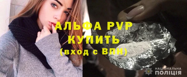 мяу мяу кристалл Каменногорск