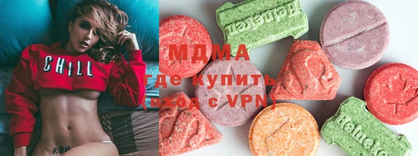 прущие грибы Каменск-Шахтинский