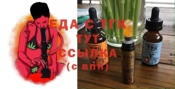 амф Балашиха