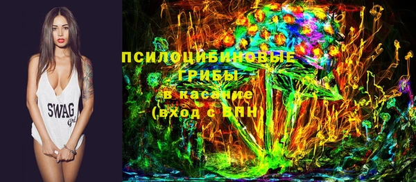 мяу мяу кристалл Каменногорск