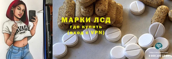 альфа пвп Карталы