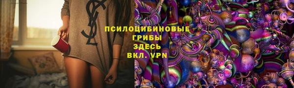 марихуана Пенза