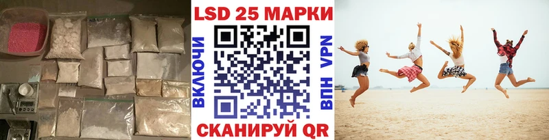 купить  сайты  Приморск  LSD-25 экстази ecstasy 