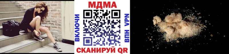 MDMA молли  Приморск 