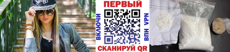 МЕТАМФЕТАМИН витя  что такое   Приморск 